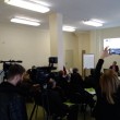 Конференция на МИГ 